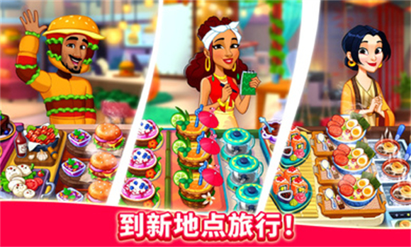 厨友乐官方正版截图2