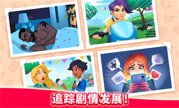 厨友乐官方正版截图5