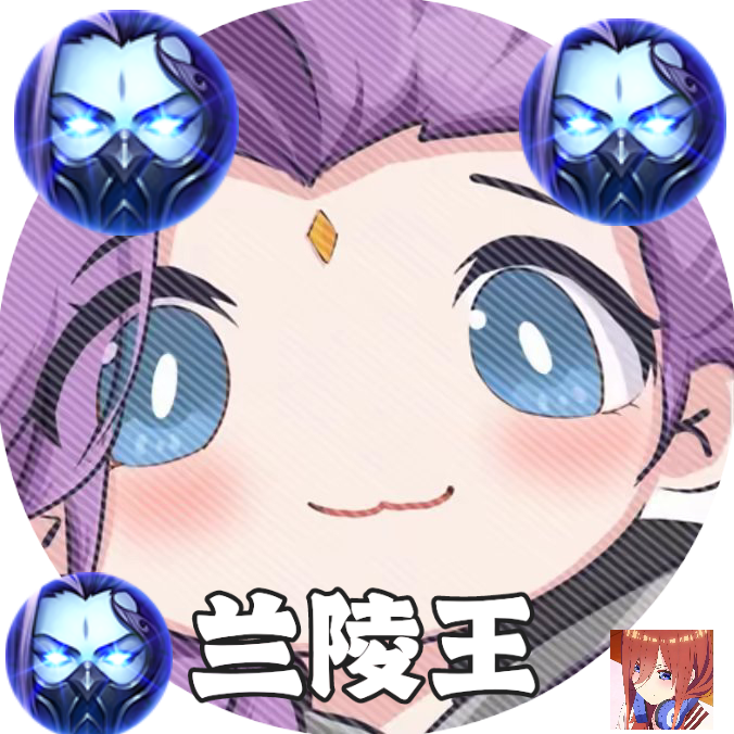 兰陵王重制版7.0最新版