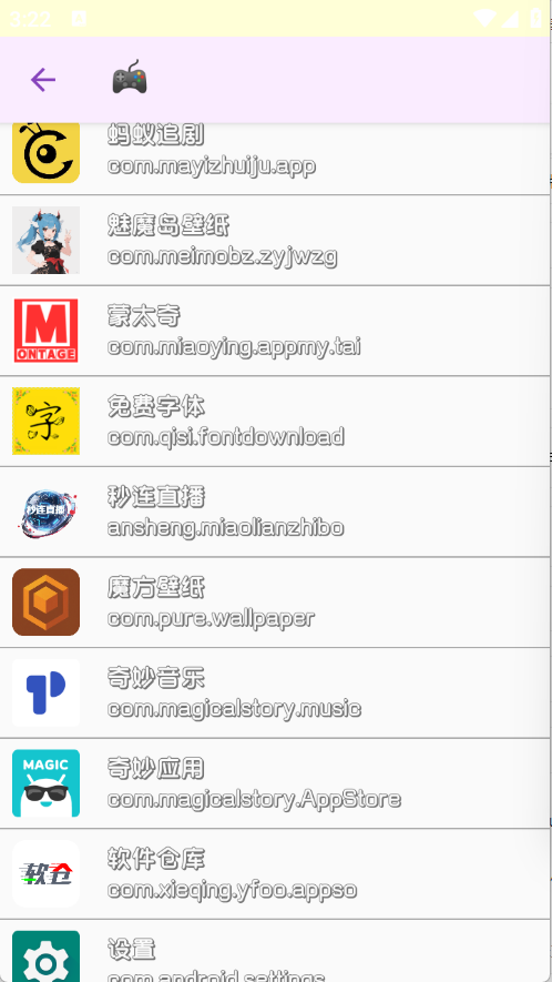 兰陵王重制版7.0最新版截图2