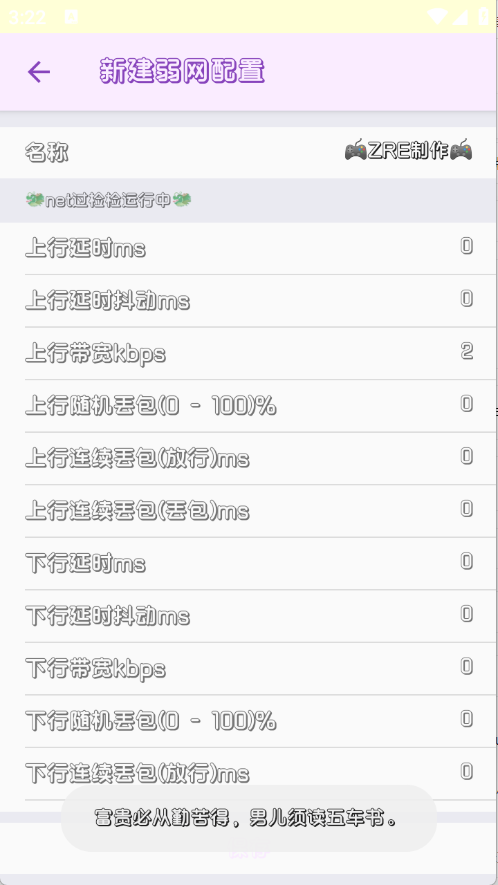 兰陵王重制版7.0最新版截图4