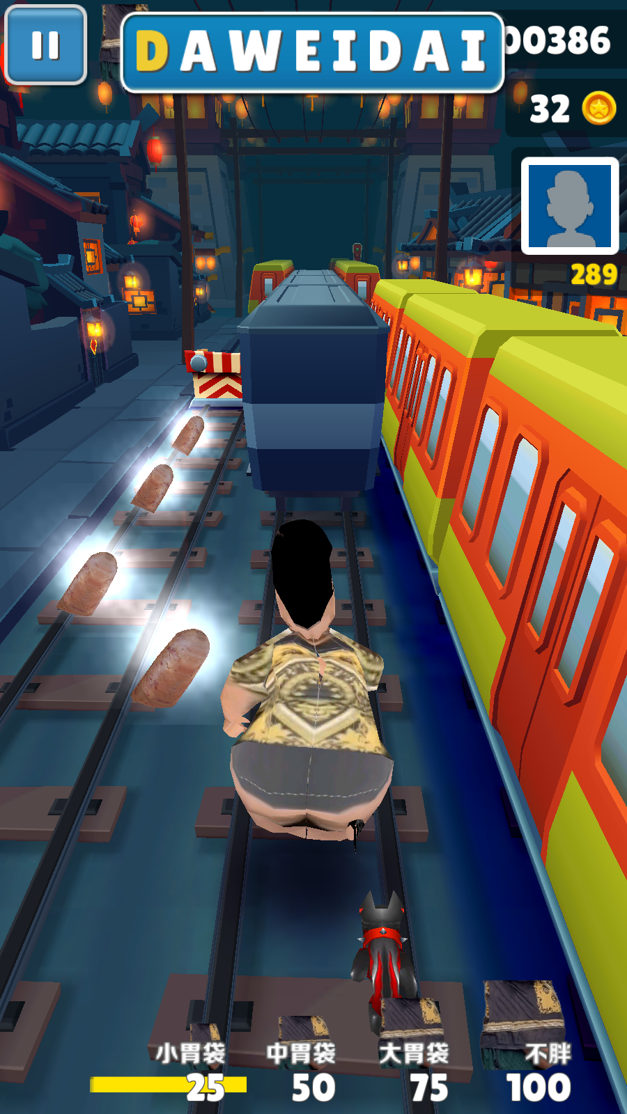 良子跑酷官方正版截图1