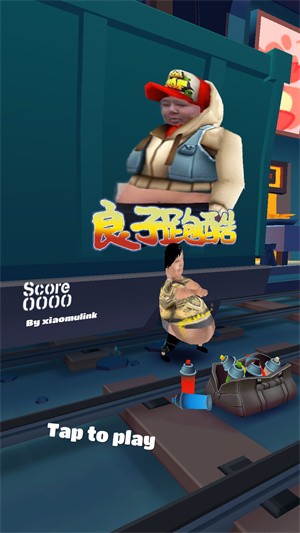 良子跑酷官方正版