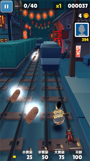 良子跑酷官方正版