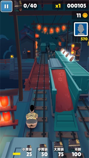 良子跑酷官方正版