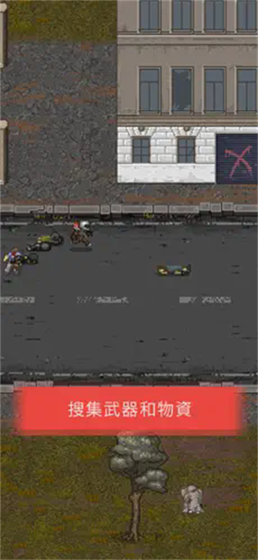 迷你dayz2内置菜单汉化版截图1