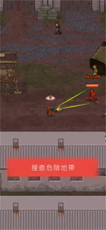 迷你dayz2内置菜单汉化版截图4