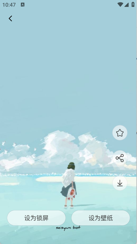 魅魔岛壁纸截图3