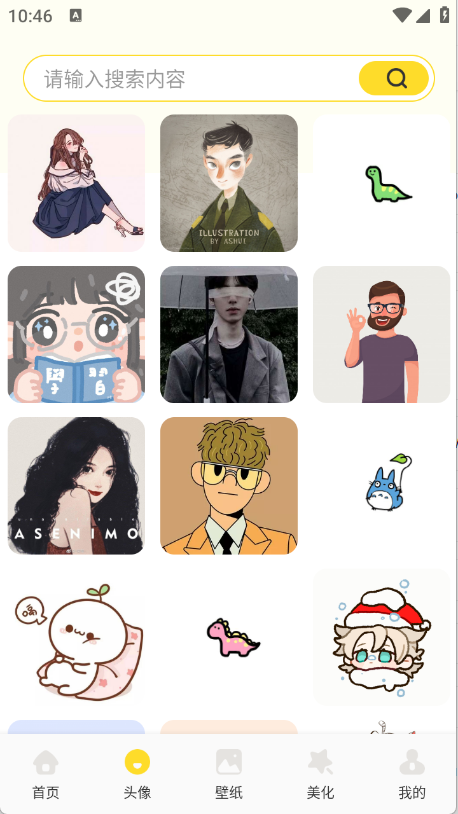 魅魔岛壁纸截图5