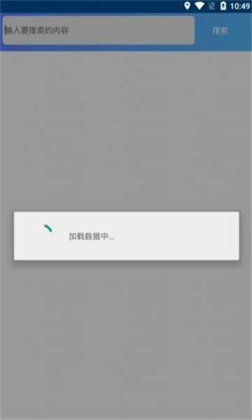 忆梦软件库截图2