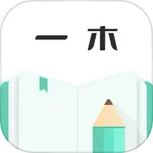一木记账最新会员版