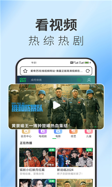 TT浏览器手机版本截图2