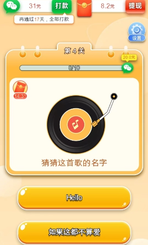 全民歌迷手游截图3