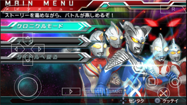 奥特曼全明星编年史内置功能菜单截图2