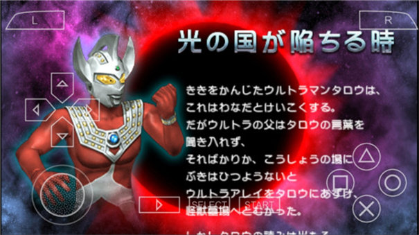 奥特曼全明星编年史内置功能菜单截图3