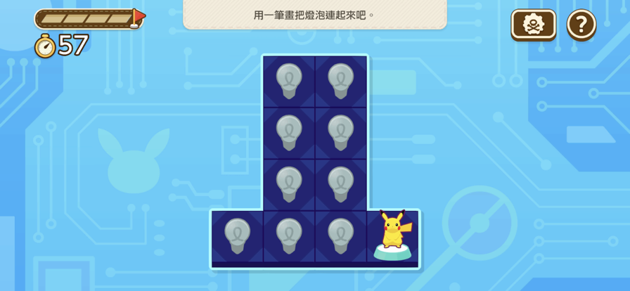 宝可梦伙伴截图4