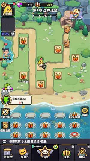 萌宠猪猪世界截图1