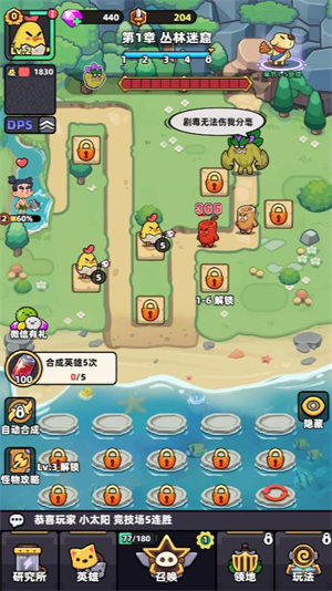 萌宠猪猪世界截图3