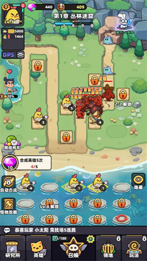 萌宠猪猪世界截图4