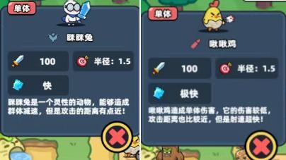 萌宠猪猪世界小游戏