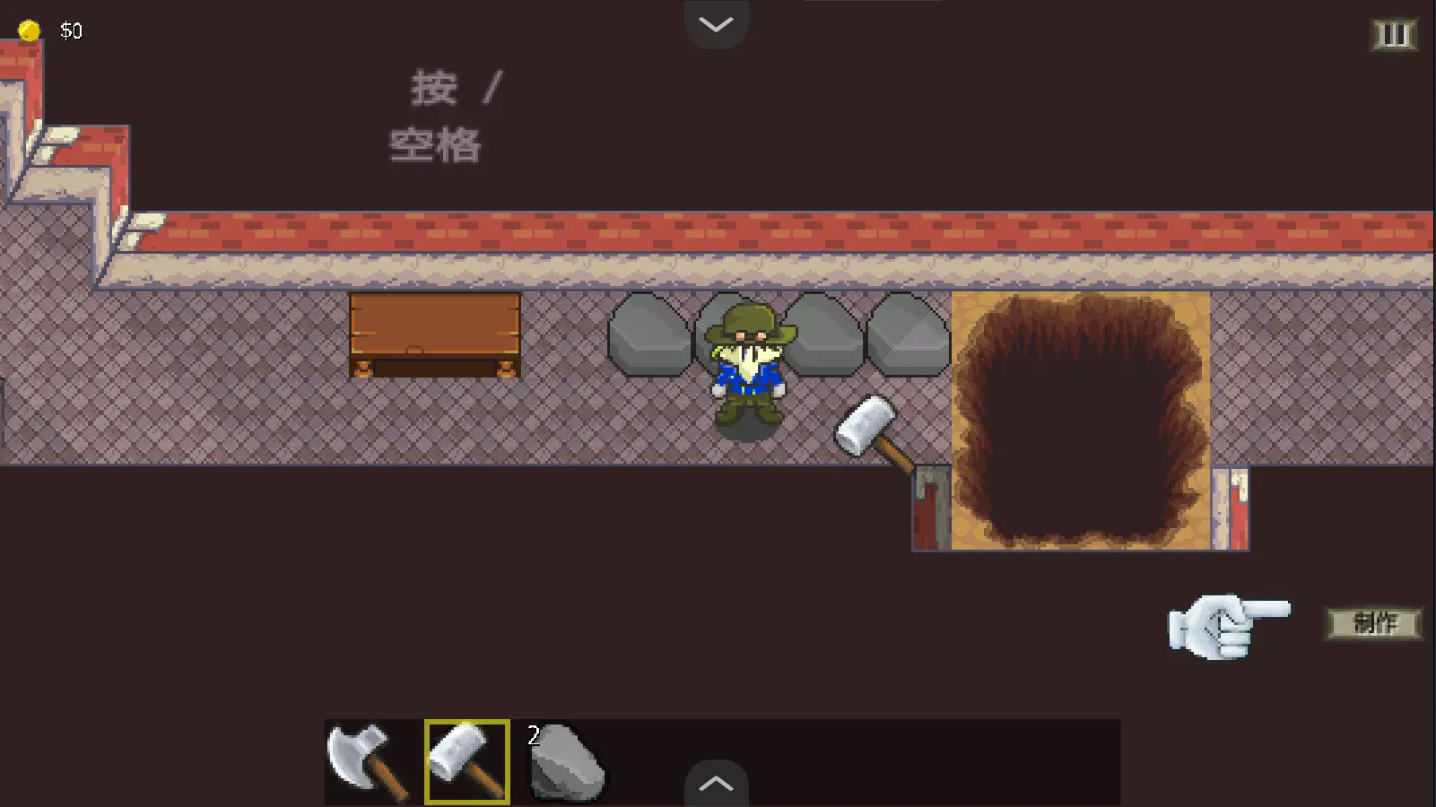 盗贼传说征服荒野截图1