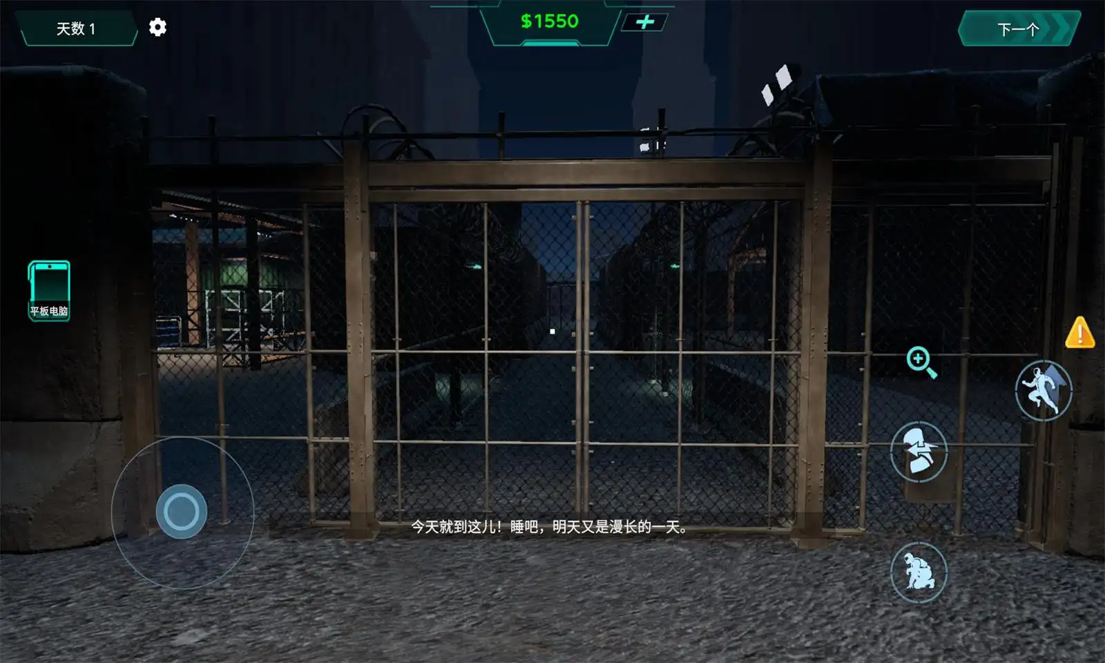 边境隔离区检察官截图2