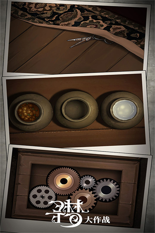 密室逃脱绝境系列10手游官方版截图3