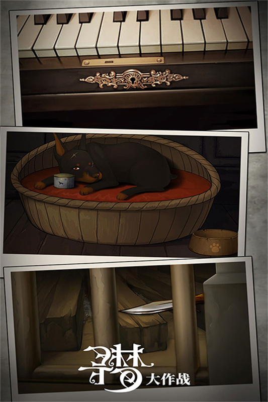 密室逃脱绝境系列10手游官方版截图5