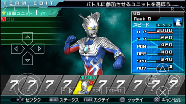 奥特曼全明星编年史手机版截图2