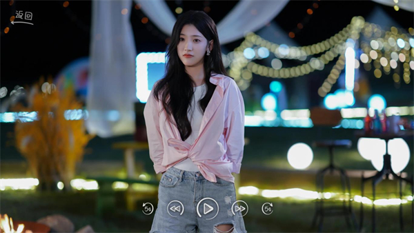 你好我们还有场恋爱没谈手机版截图1