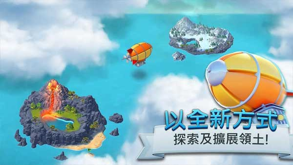 城市岛屿5内置菜单截图3