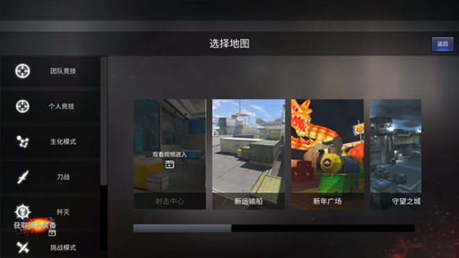 gz穿越火线非卖品全部解锁版截图2