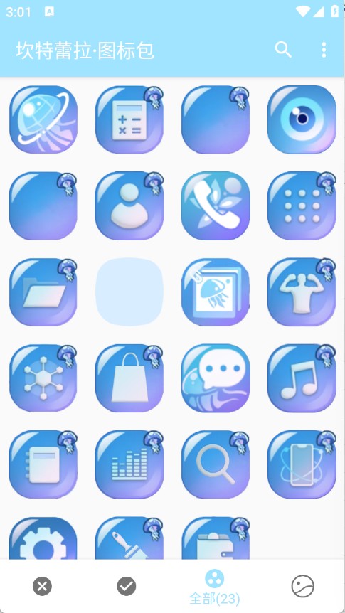 坎特蕾拉图标包