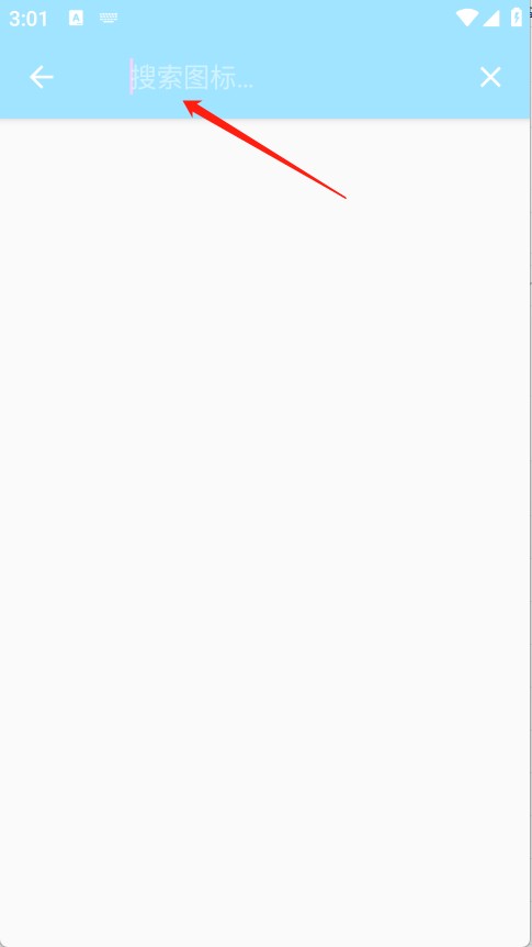 坎特蕾拉图标包