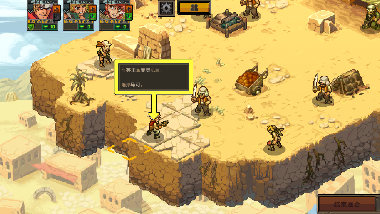 合金弹头战略版安卓版截图2