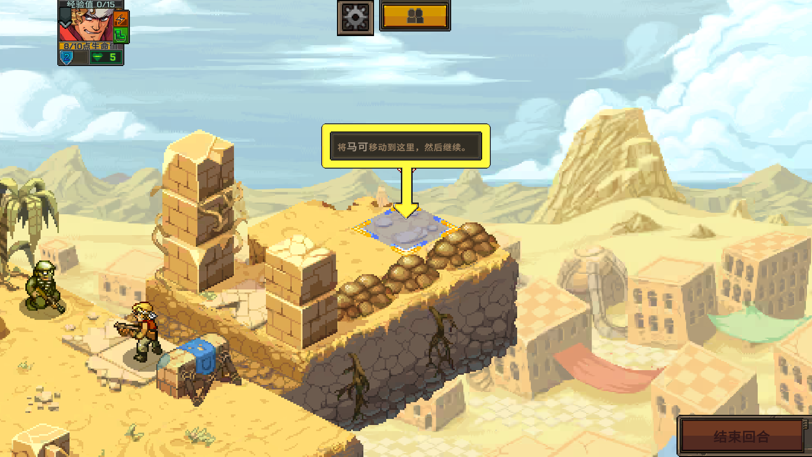 合金弹头战略版安卓版截图3