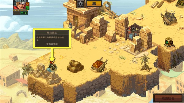 合金弹头战略版