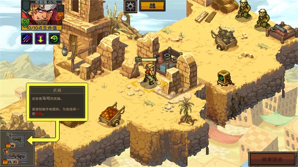 合金弹头战略版