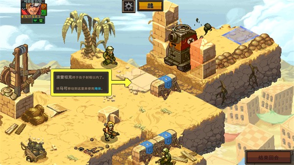 合金弹头战略版