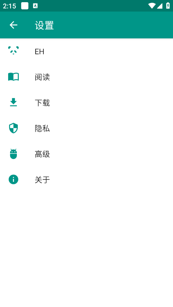 ehviewer白色版安卓版截图2
