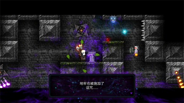 烛火地牢2安卓汉化版截图1