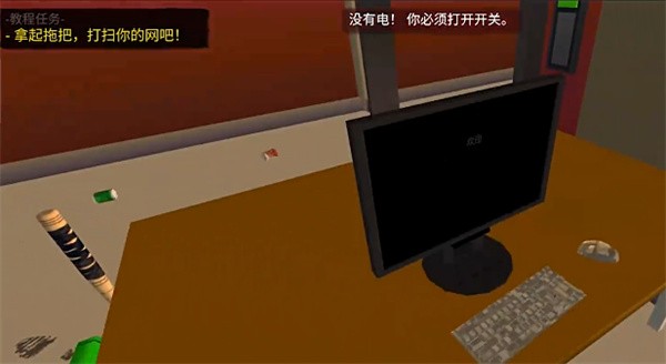 网吧模拟器2手机版