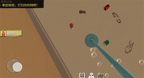 网吧模拟器2手机版