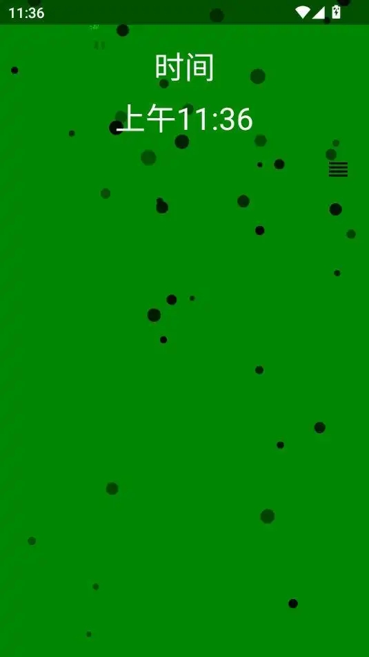 小迷音乐app截图3