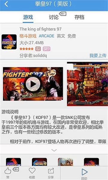 小鸡模拟器最新版2025截图3