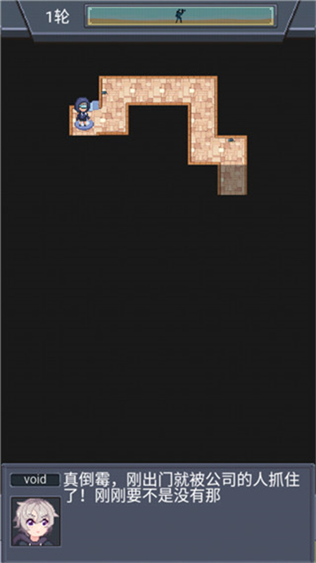 寻还最新版截图1