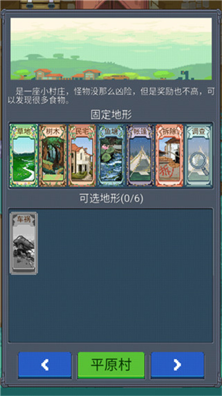 寻还最新版截图2