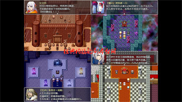 祛魅1教化手机版截图2