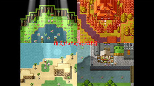 祛魅1教化手机版截图1