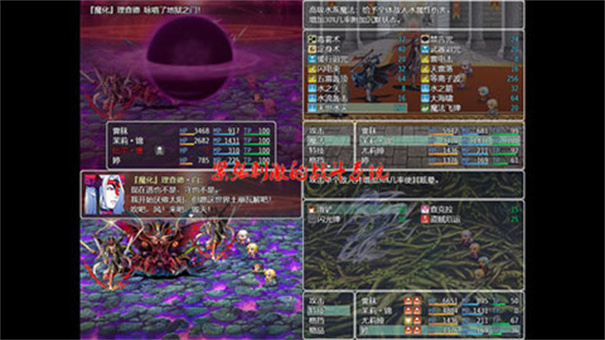 祛魅1教化手机版截图3